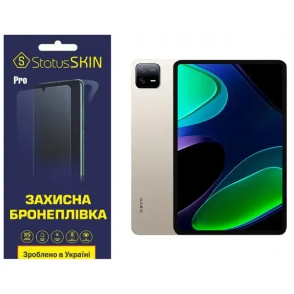 Поліуретанова плівка StatusSKIN Pro на екран Xiaomi Pad 6/6 Pro Матова