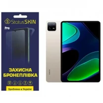 Поліуретанова плівка StatusSKIN Pro на екран Xiaomi Pad 6/6 Pro Матова