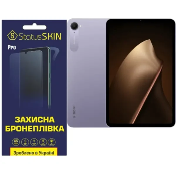 Поліуретанова плівка StatusSKIN Pro на екран Xiaomi Pad Mini Глянцева