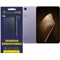 Поліуретанова плівка StatusSKIN Pro на екран Xiaomi Pad Mini Глянцева