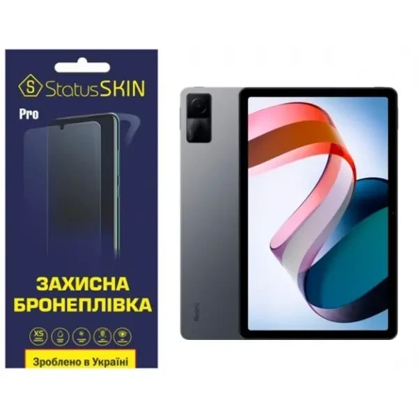 Поліуретанова плівка StatusSKIN Pro на екран Xiaomi Redmi Pad Матова