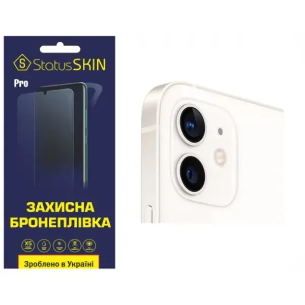 Apple Поліуретанова плівка StatusSKIN Pro на камеру iPhone 12 Глянцева
