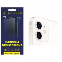 Apple Поліуретанова плівка StatusSKIN Pro на камеру iPhone 12 Глянцева