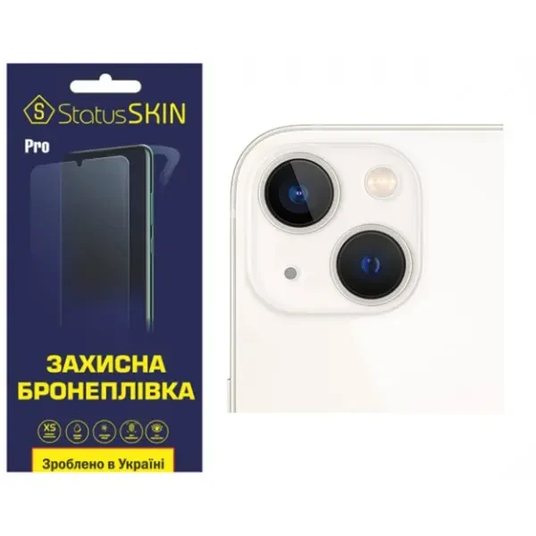Apple Поліуретанова плівка StatusSKIN Pro на камеру iPhone 13 Глянцева