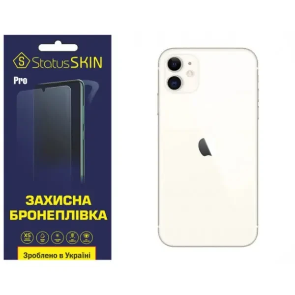Apple Поліуретанова плівка StatusSKIN Pro на корпус iPhone 11 Глянцева
