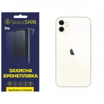 Apple Поліуретанова плівка StatusSKIN Pro на корпус iPhone 11 Глянцева