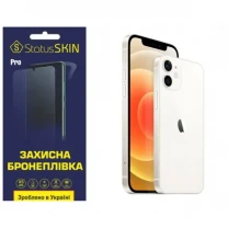 Apple Поліуретанова плівка StatusSKIN Pro на корпус iPhone 12 Глянцева