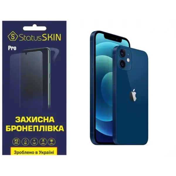 Apple Поліуретанова плівка StatusSKIN Pro на корпус iPhone 12 Матова