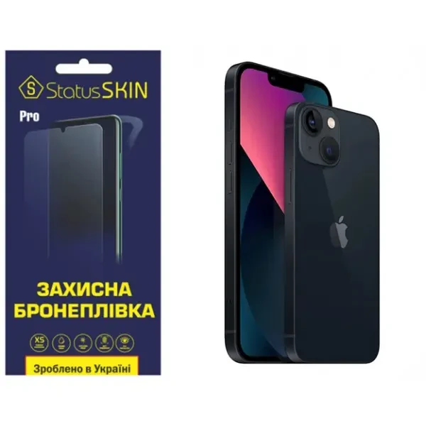 Apple Поліуретанова плівка StatusSKIN Pro на корпус iPhone 13 Матова
