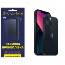 Apple Поліуретанова плівка StatusSKIN Pro на корпус iPhone 13 Матова