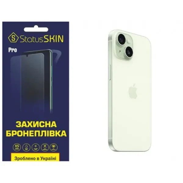 Apple Поліуретанова плівка StatusSKIN Pro на корпус iPhone 15 Глянцева