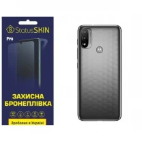 Поліуретанова плівка StatusSKIN Pro на корпус Motorola E20 Матова