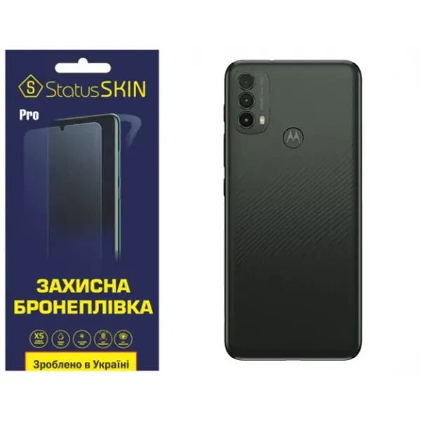 Поліуретанова плівка StatusSKIN Pro на корпус Motorola E40 Матова