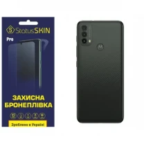 Поліуретанова плівка StatusSKIN Pro на корпус Motorola E40 Матова