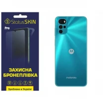 Поліуретанова плівка StatusSKIN Pro на корпус Motorola G22 Глянцева