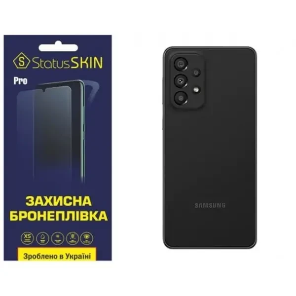 Поліуретанова плівка StatusSKIN Pro на корпус Samsung A33 A336 Матова
