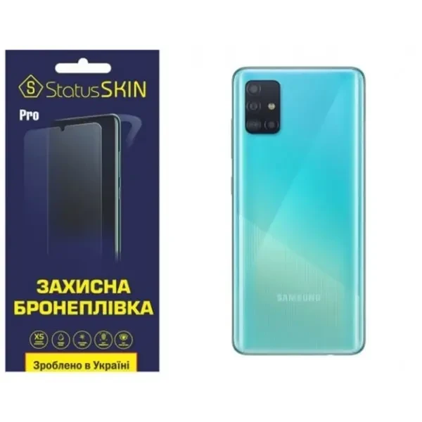 Поліуретанова плівка StatusSKIN Pro на корпус Samsung A51 A515 Матова