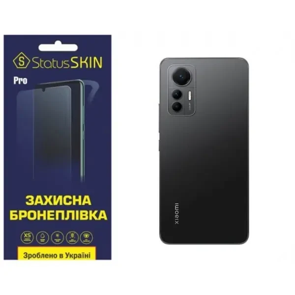 Поліуретанова плівка StatusSKIN Pro на корпус Xiaomi 12 Lite Матова
