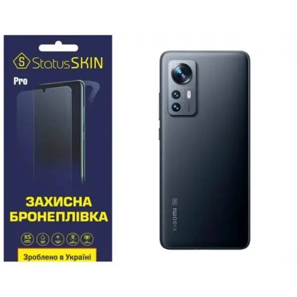 Поліуретанова плівка StatusSKIN Pro на корпус Xiaomi 12/12S/12X Матова