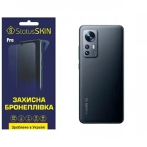 Поліуретанова плівка StatusSKIN Pro на корпус Xiaomi 12/12S/12X Матова