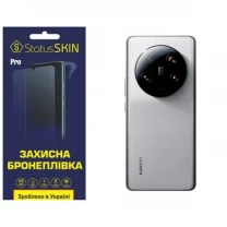 Поліуретанова плівка StatusSKIN Pro на корпус Xiaomi 13 Ultra Глянцева