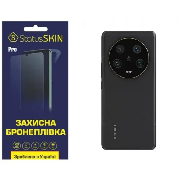 Поліуретанова плівка StatusSKIN Pro на корпус Xiaomi 13 Ultra Матова