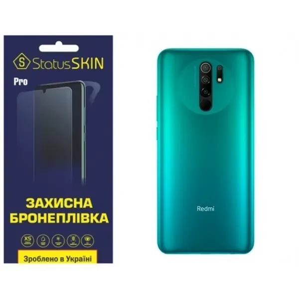 Поліуретанова плівка StatusSKIN Pro на корпус Xiaomi Redmi 9 Глянцева