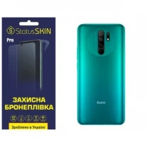 Поліуретанова плівка StatusSKIN Pro на корпус Xiaomi Redmi 9 Глянцева