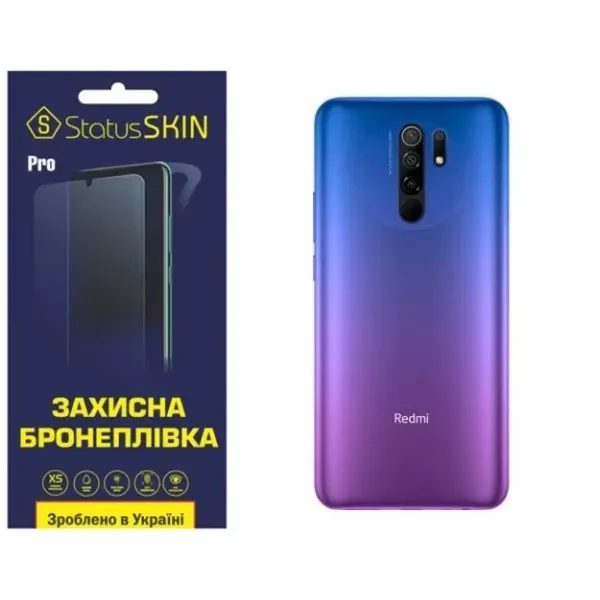 Поліуретанова плівка StatusSKIN Pro на корпус Xiaomi Redmi 9 Матова
