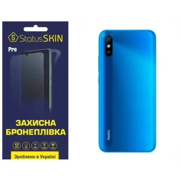 Поліуретанова плівка StatusSKIN Pro на корпус Xiaomi Redmi 9A Глянцева