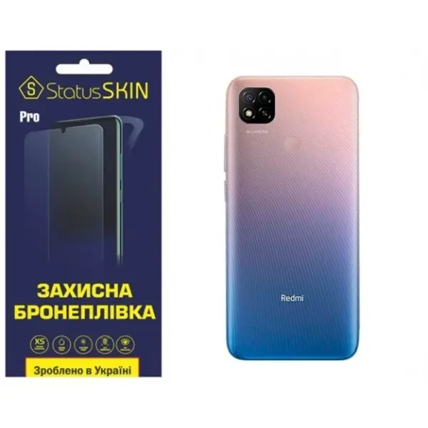 Поліуретанова плівка StatusSKIN Pro на корпус Xiaomi Redmi 9C Глянцева