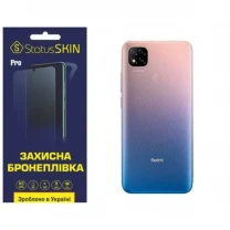 Поліуретанова плівка StatusSKIN Pro на корпус Xiaomi Redmi 9C Глянцева
