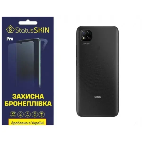 Поліуретанова плівка StatusSKIN Pro на корпус Xiaomi Redmi 9C Матова