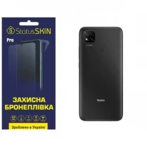 Поліуретанова плівка StatusSKIN Pro на корпус Xiaomi Redmi 9C Матова