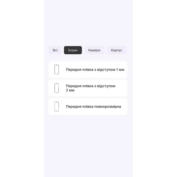 Поліуретанова плівка StatusSKIN Pro+ для Blackview BL7000 Глянцева 2