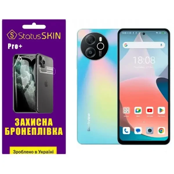 Поліуретанова плівка StatusSKIN Pro+ для Blackview Shark 8 Глянцева