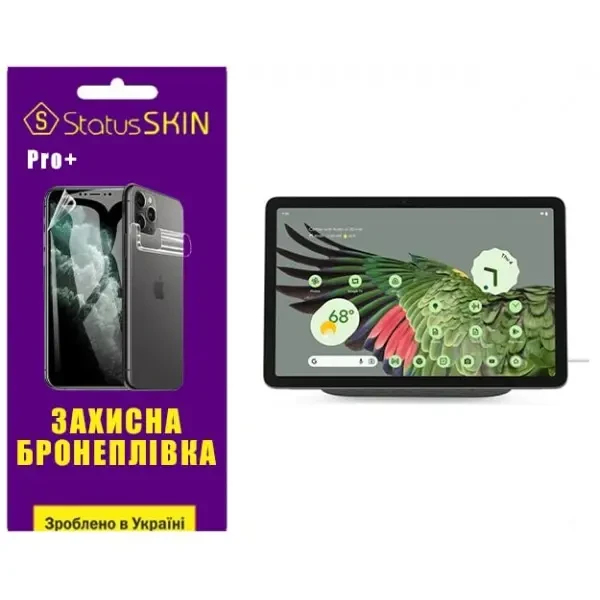 Поліуретанова плівка StatusSKIN Pro+ для Google Pixel Tablet Матова