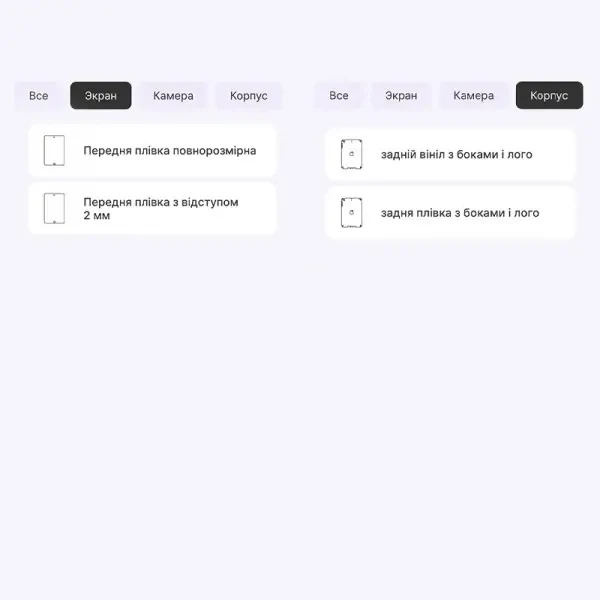Поліуретанова плівка StatusSKIN Pro+ для iPad Mini 2 Глянцева 2
