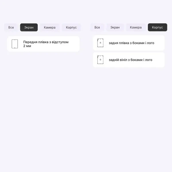 Apple Поліуретанова плівка StatusSKIN Pro+ для iPad Mini 3 Глянцева 2