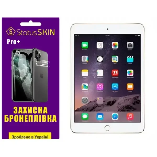 Apple Поліуретанова плівка StatusSKIN Pro+ для iPad Mini 3 Матова