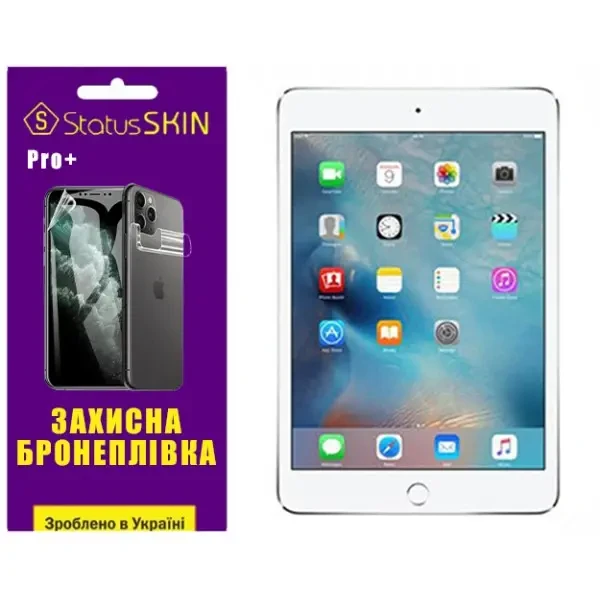 Apple Поліуретанова плівка StatusSKIN Pro+ для iPad Mini 4 Матовая