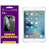 Apple Поліуретанова плівка StatusSKIN Pro+ для iPad Mini 4 Матовая