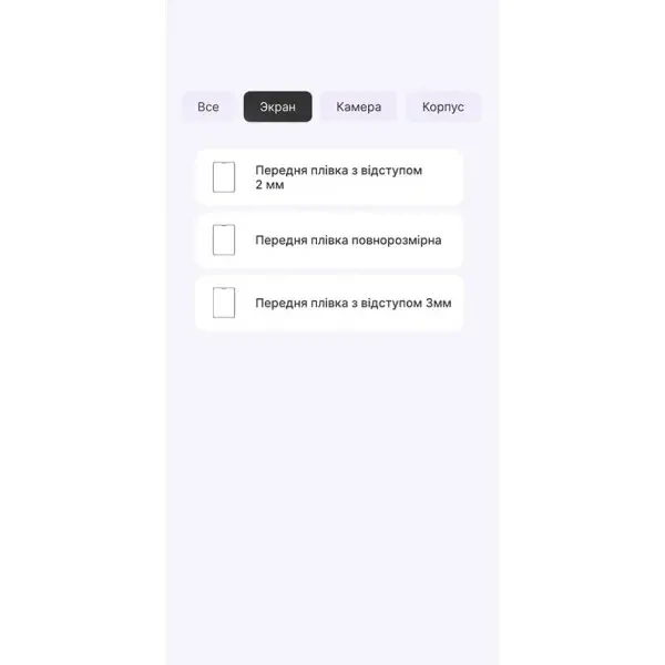Поліуретанова плівка StatusSKIN Pro+ для iPad Pro 11 (2020) Матовая 2