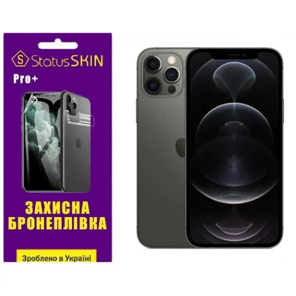 Поліуретанова плівка StatusSKIN Pro+ для iPhone 12 Pro Глянцева