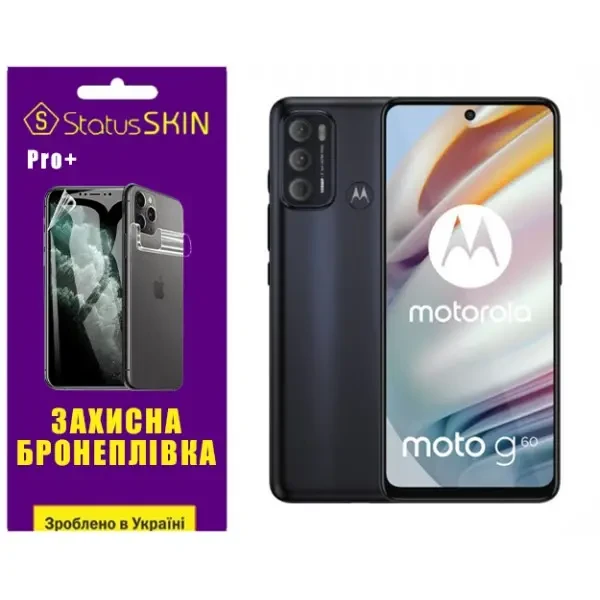 Поліуретанова плівка StatusSKIN Pro+ для Motorola G60/G60s Глянцева