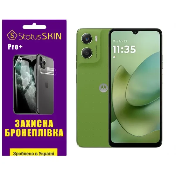 Поліуретанова плівка StatusSKIN Pro+ для Motorola Moto G06 Глянцева