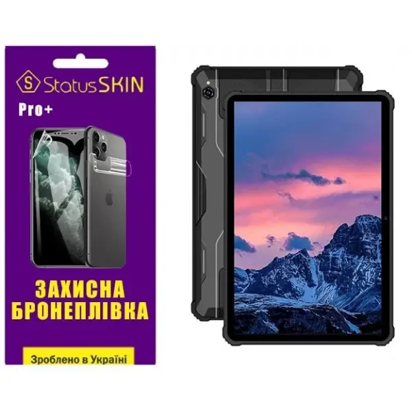 Поліуретанова плівка StatusSKIN Pro+ для Oukitel Pad RT5/RT6 Матова