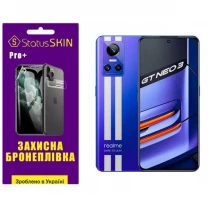 Поліуретанова плівка StatusSKIN Pro+ для Realme GT Neo 3 Глянцева