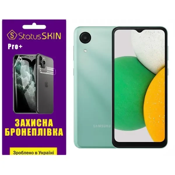 Поліуретанова плівка StatusSKIN Pro+ для Samsung A03 Core A032F Матова