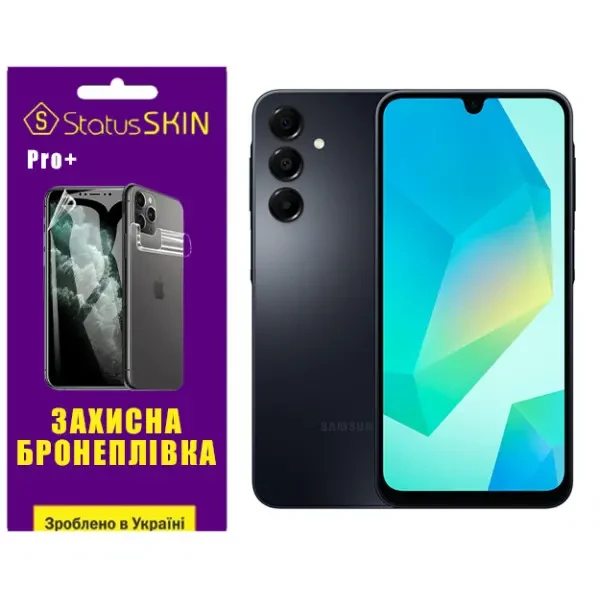 Поліуретанова плівка StatusSKIN Pro+ для Samsung A06 A065 Матова